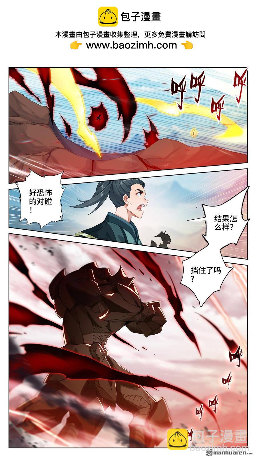 第543回 舍生忘死（上）1