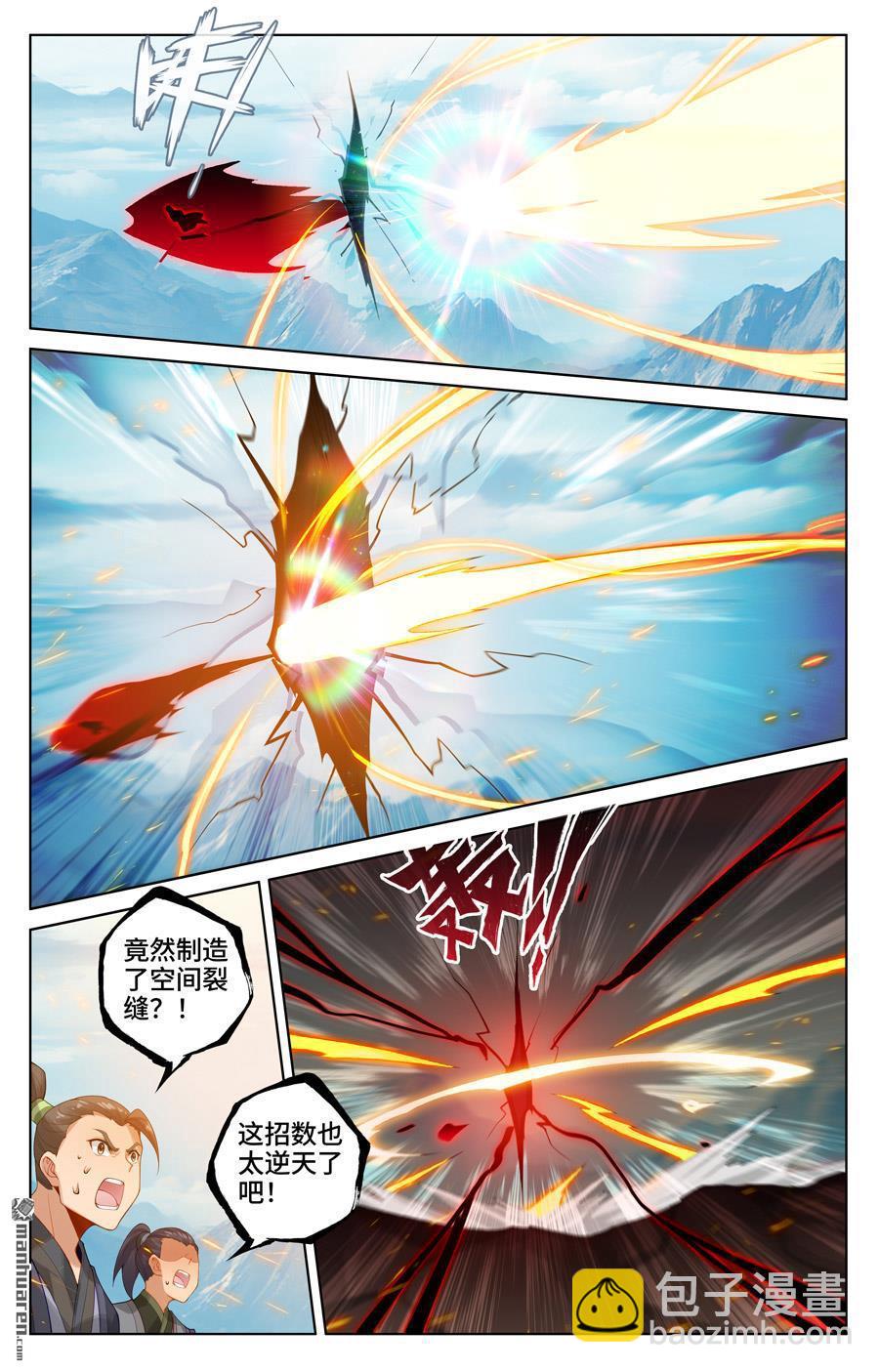 第543回 舍生忘死（上）8