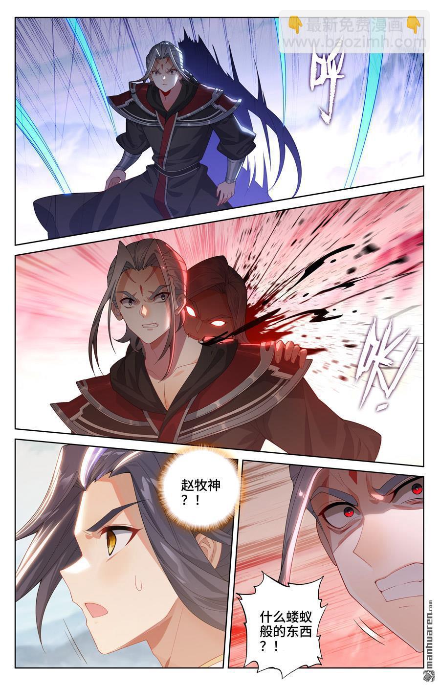 第543回 舍生忘死（下）2