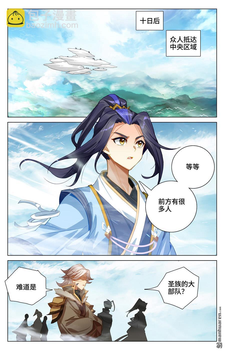 第546回 选总指挥（下）6