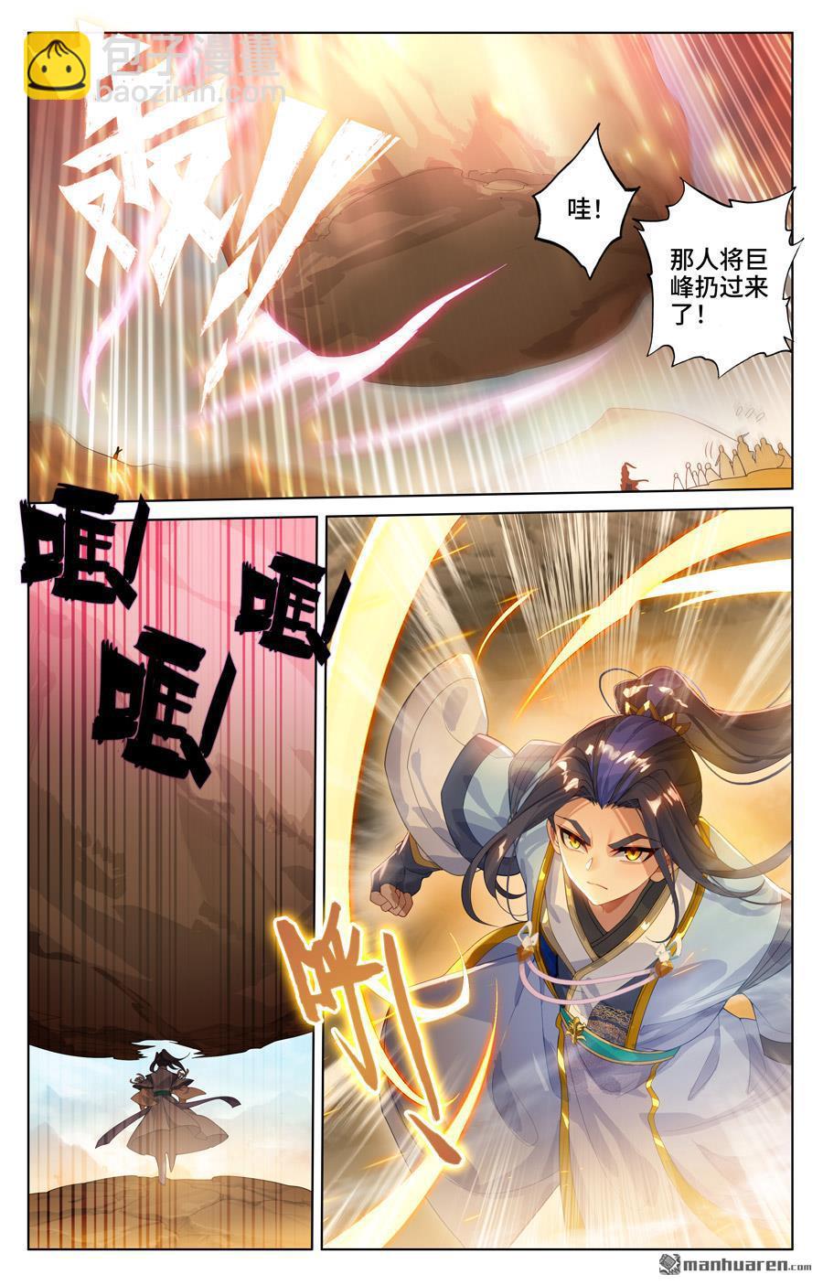 第547回 小鹿出场（上）5