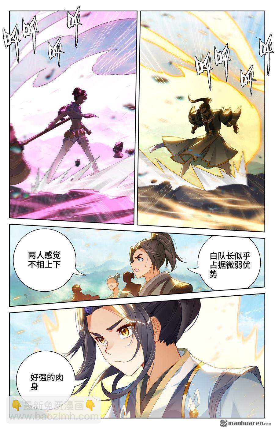 第547回 小鹿出场（下）7