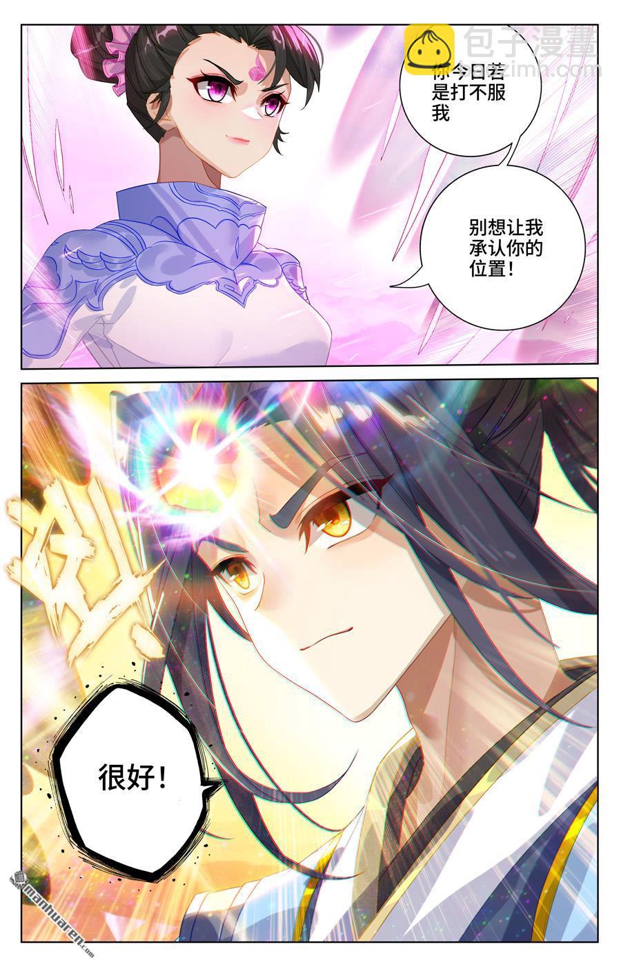 第547回 小鹿出场（下）8