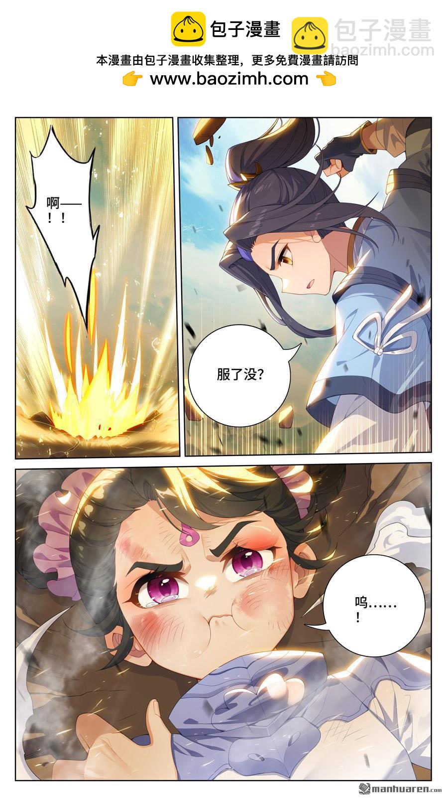 第548回 圣族谋划（上）8