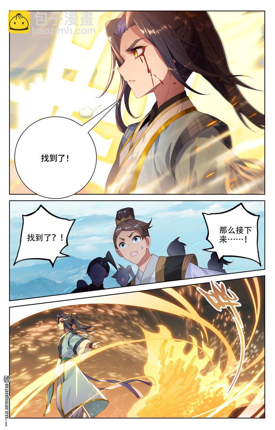 第550回 破阵之战（上）5