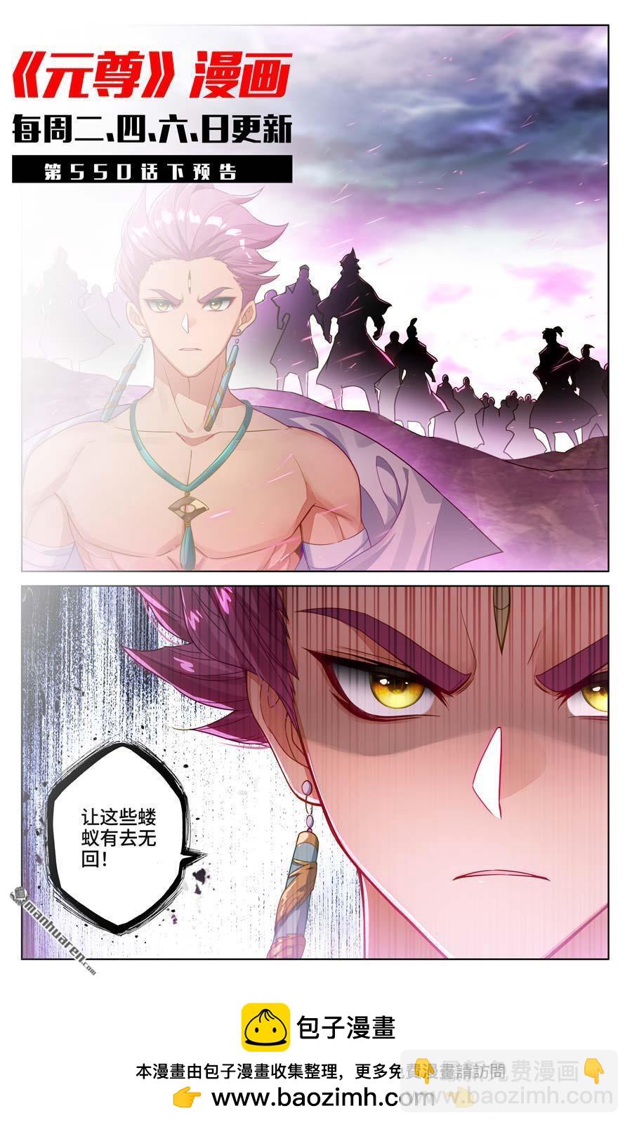 第550回 破阵之战（上）9