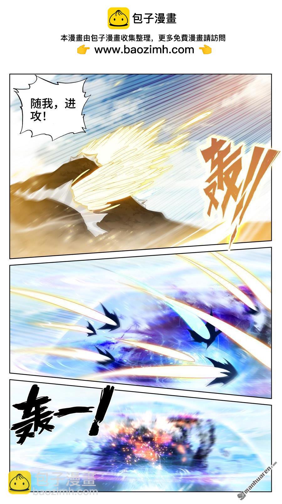 第550回 破阵之战（下）1
