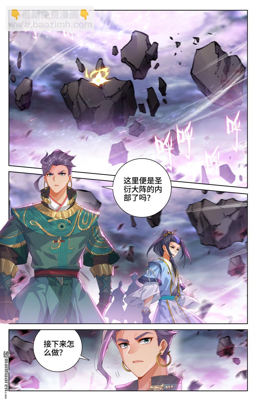 第550回 破阵之战（下）4
