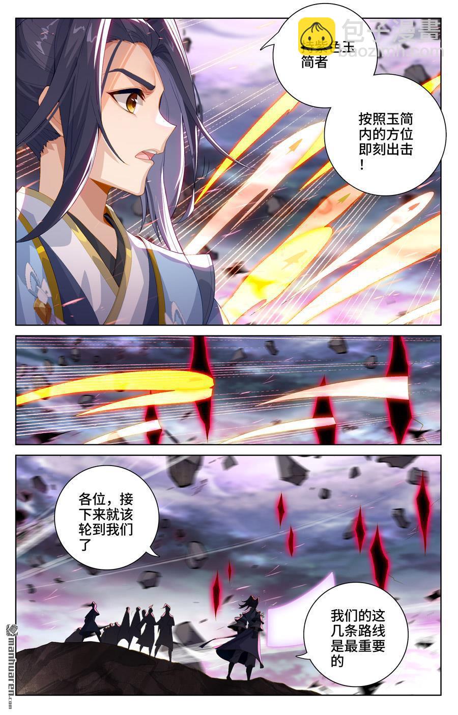 第550回 破阵之战（下）7