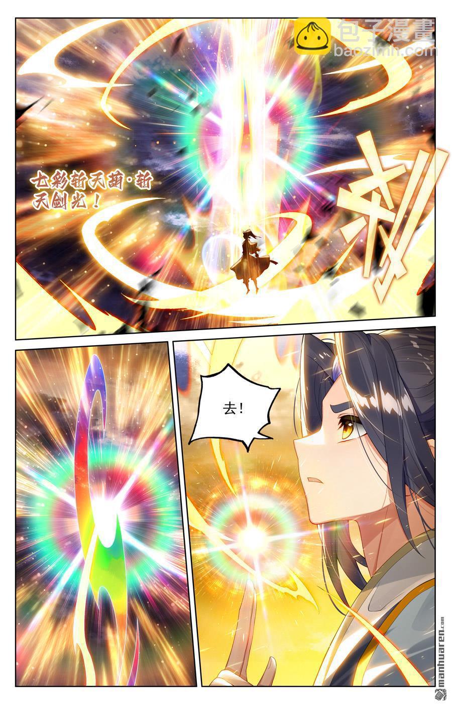 第554回 圣雷劫云（上）2