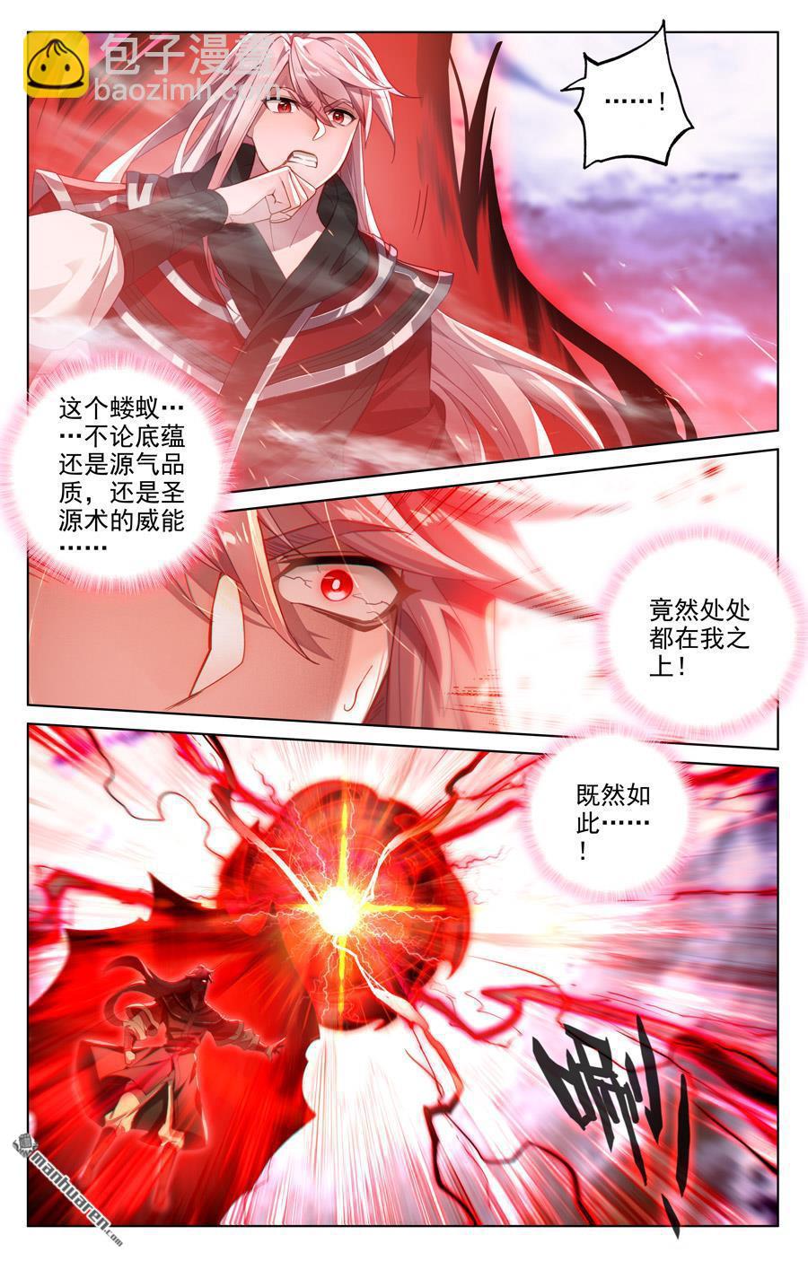 第554回 圣雷劫云（上）5