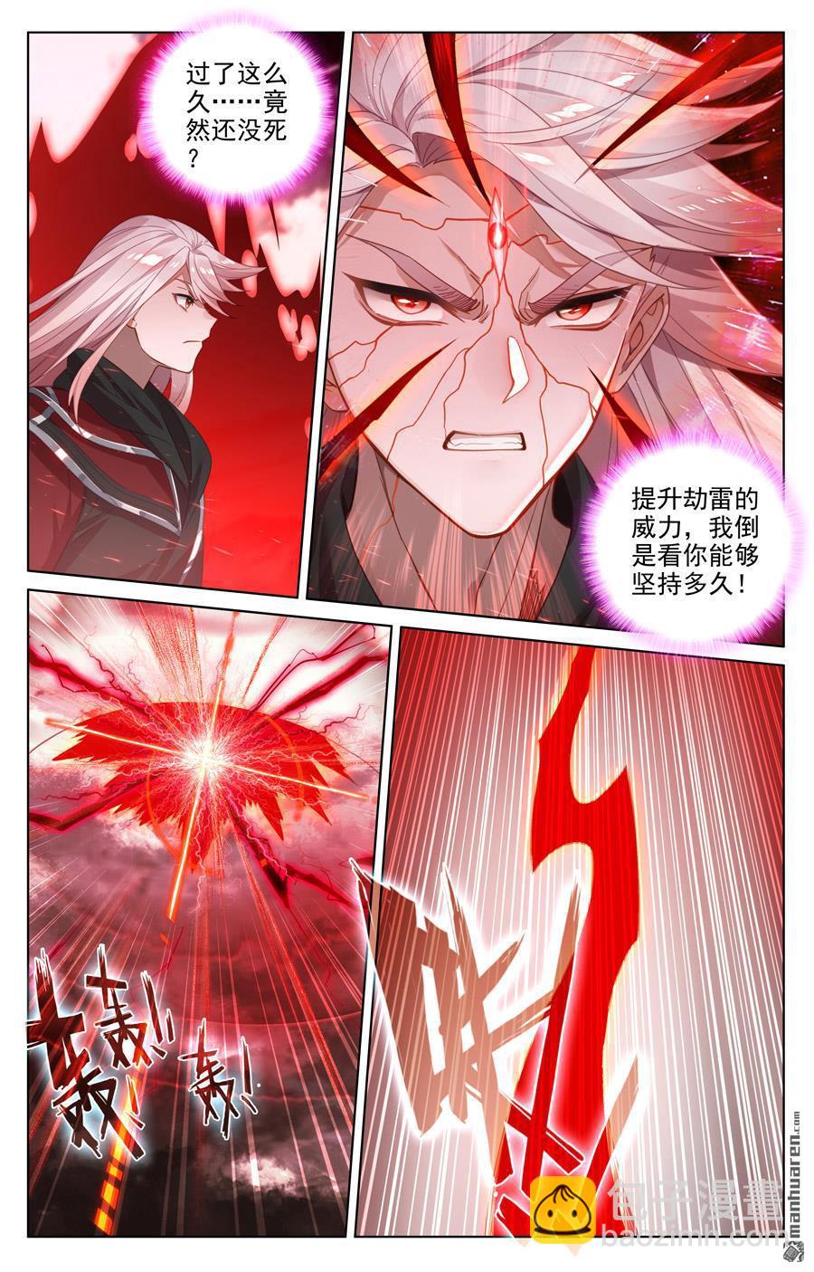 第554回 圣雷劫云（下）7