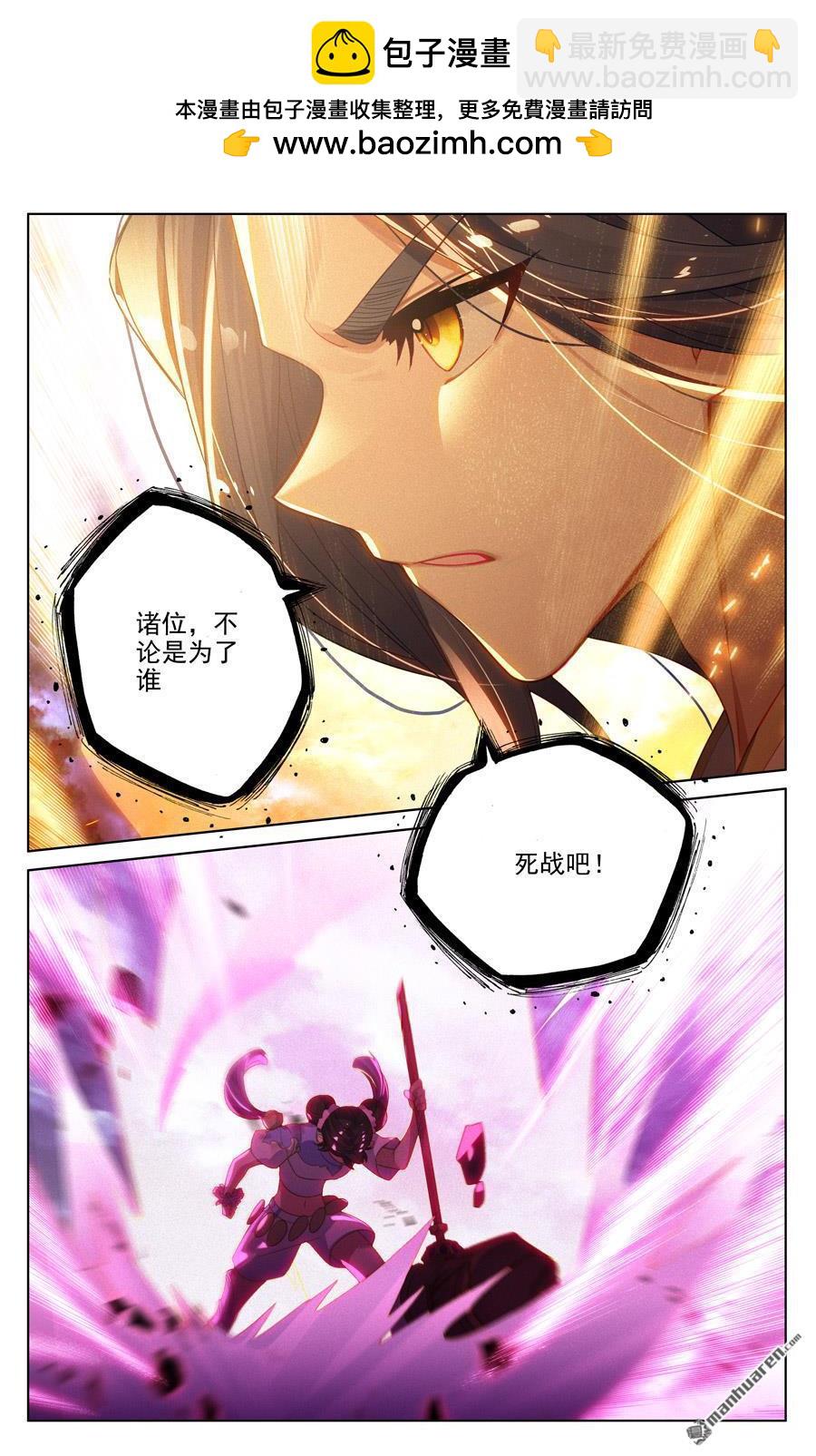 第555回 各自搏命（下）1