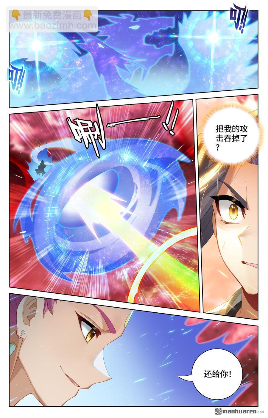 第557回 四道剑光（下）4