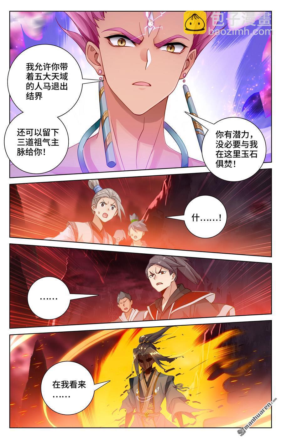 第559回 逆风翻盘（上）2