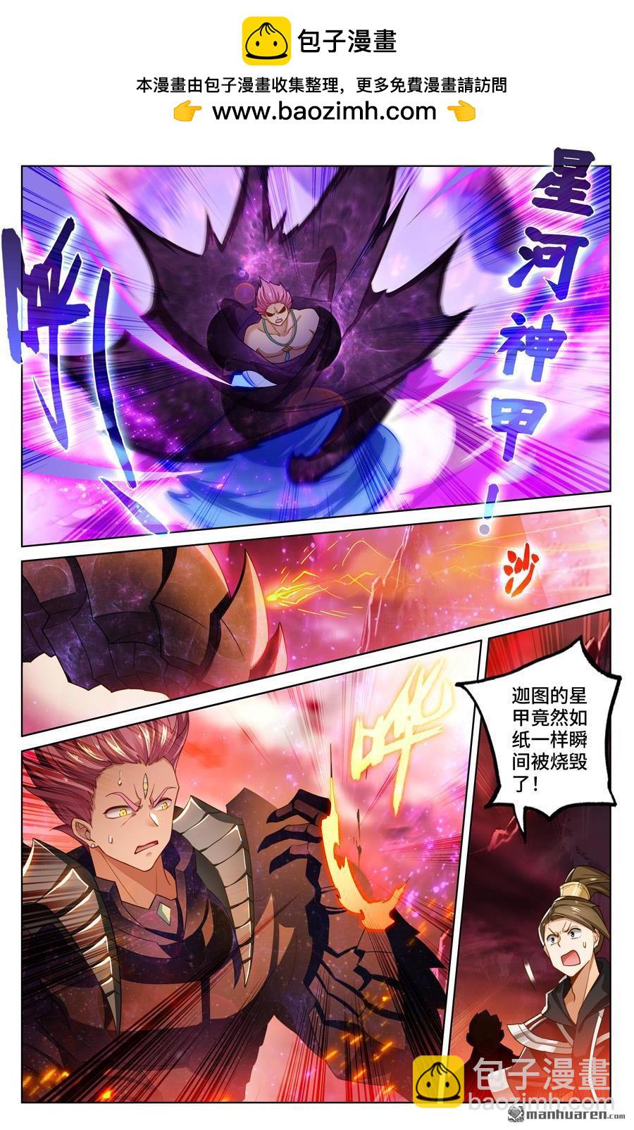 第559回 逆风翻盘（上）4