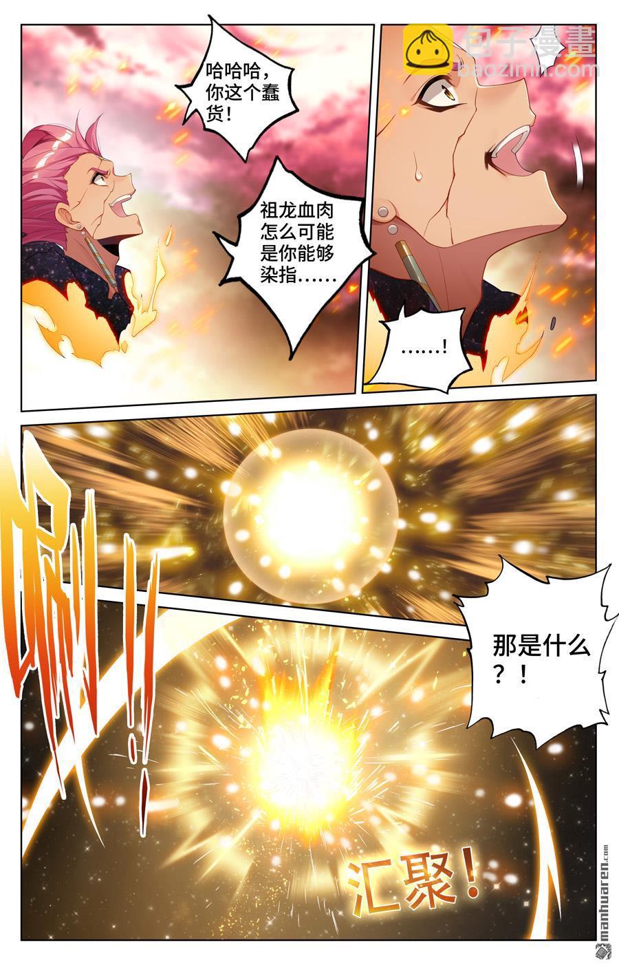 第560回 源婴几寸（上）4