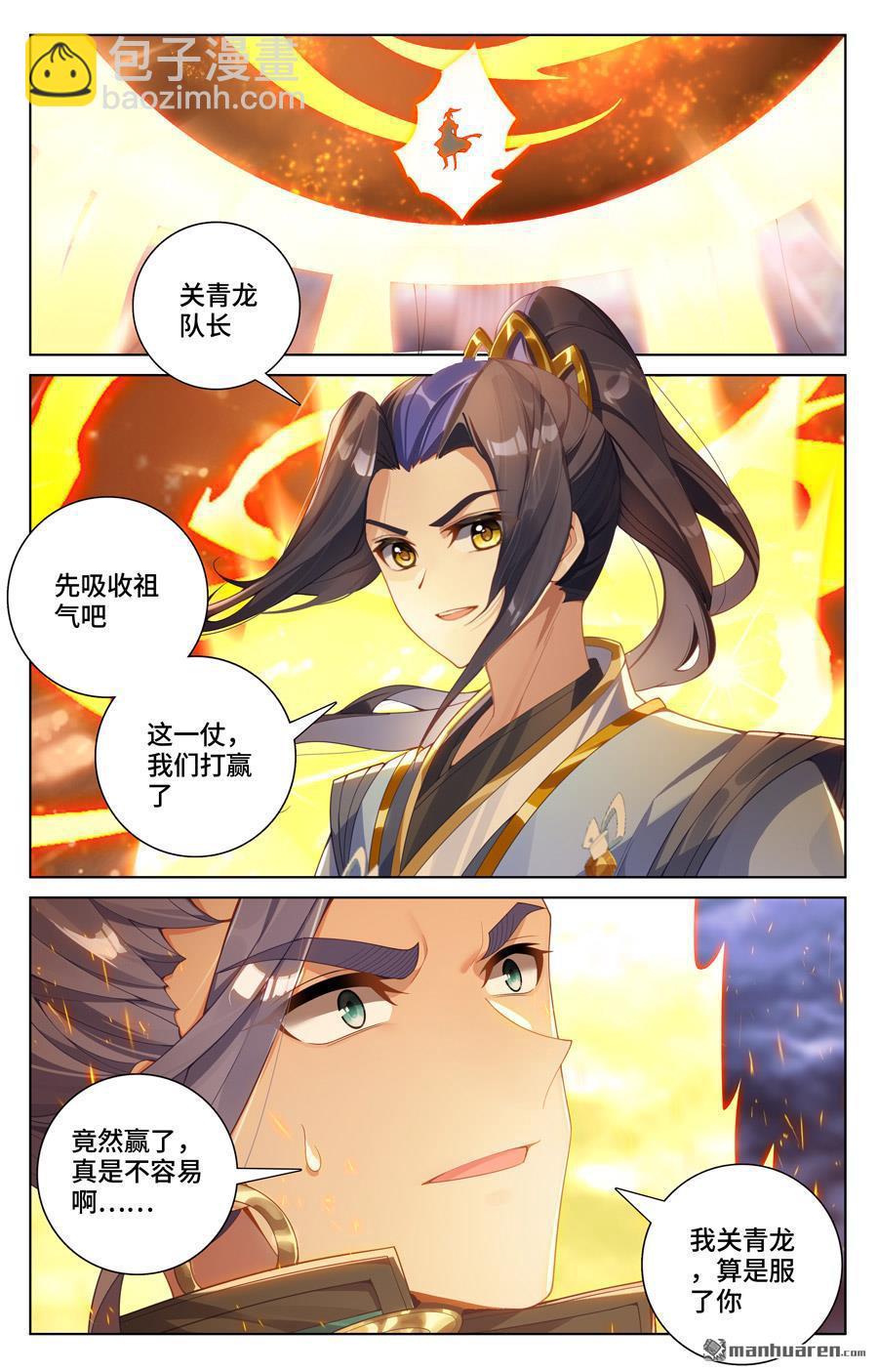 第560回 源婴几寸（下）5