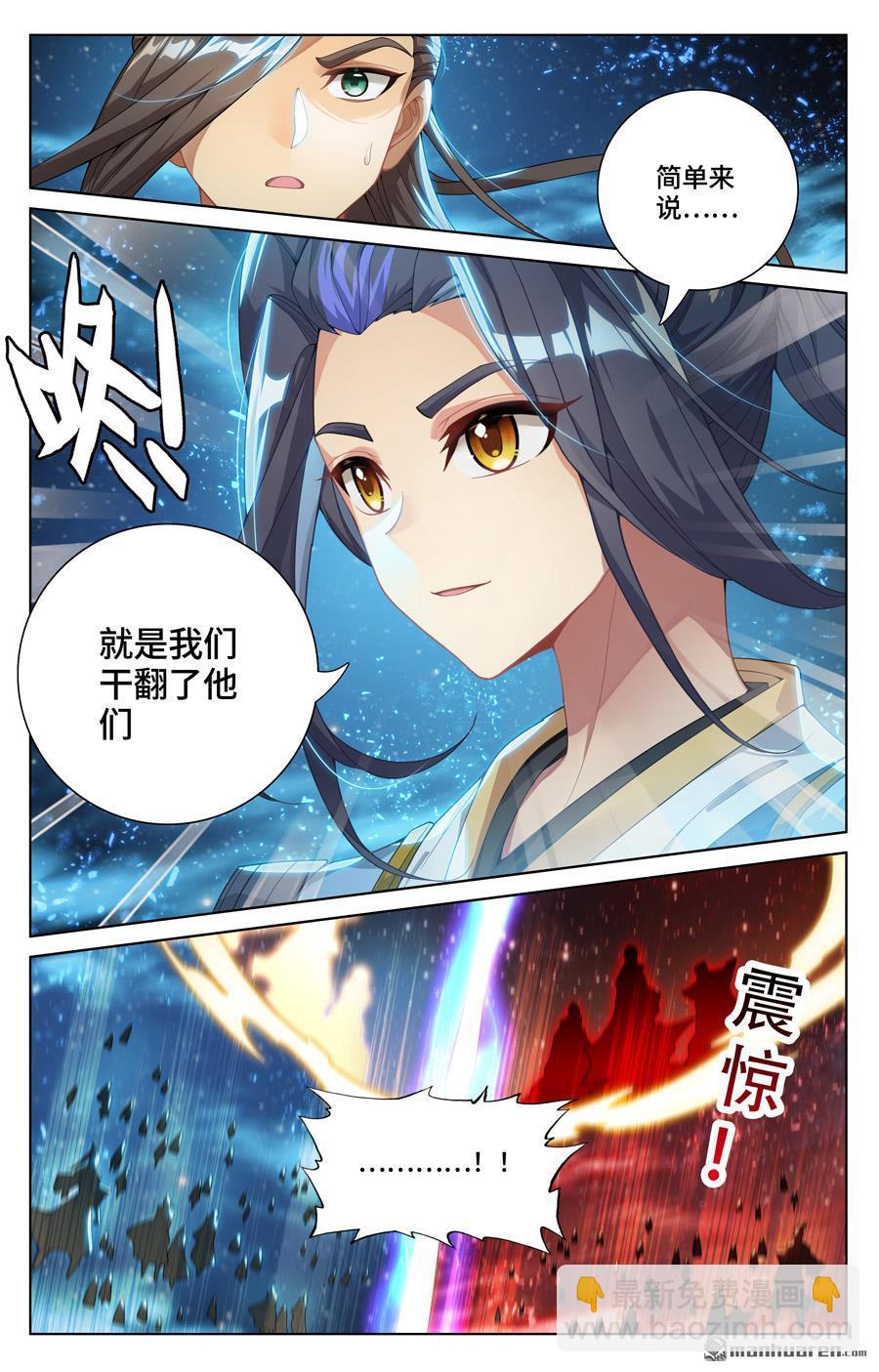 第561回 分刮主脉（下）8