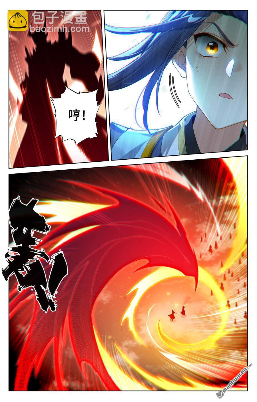 第562回 圣族之怒（上）4