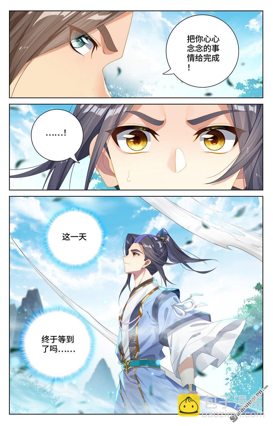 第562回 圣族之怒（下）5