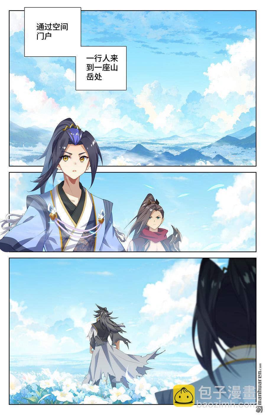 第563回 夭夭来历（上）3