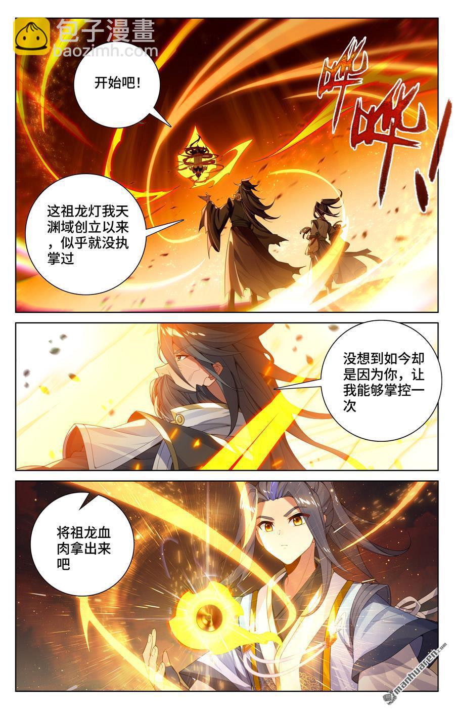 第564回 神性人性（下）6