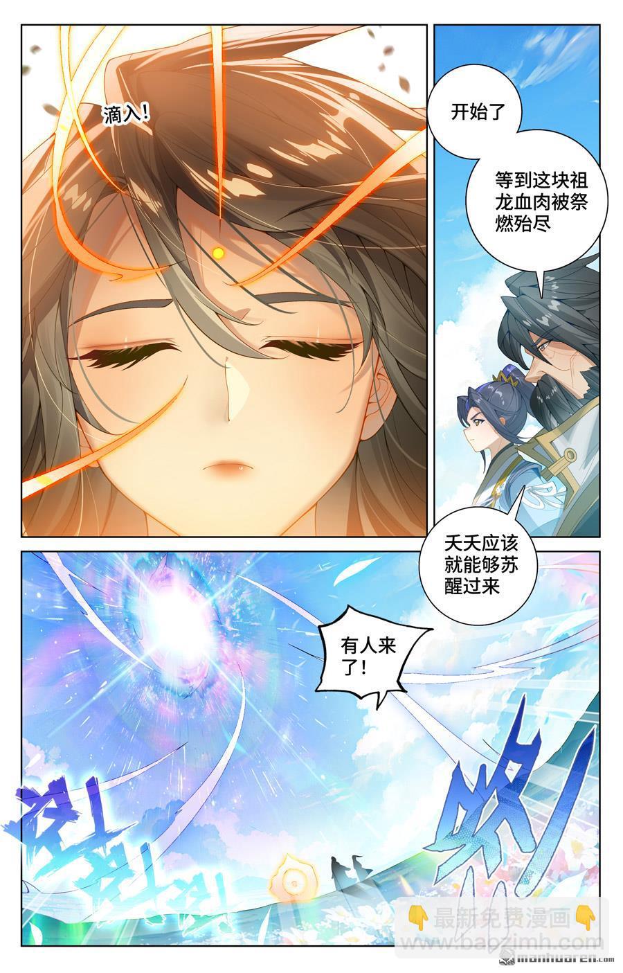 第564回 神性人性（下）8