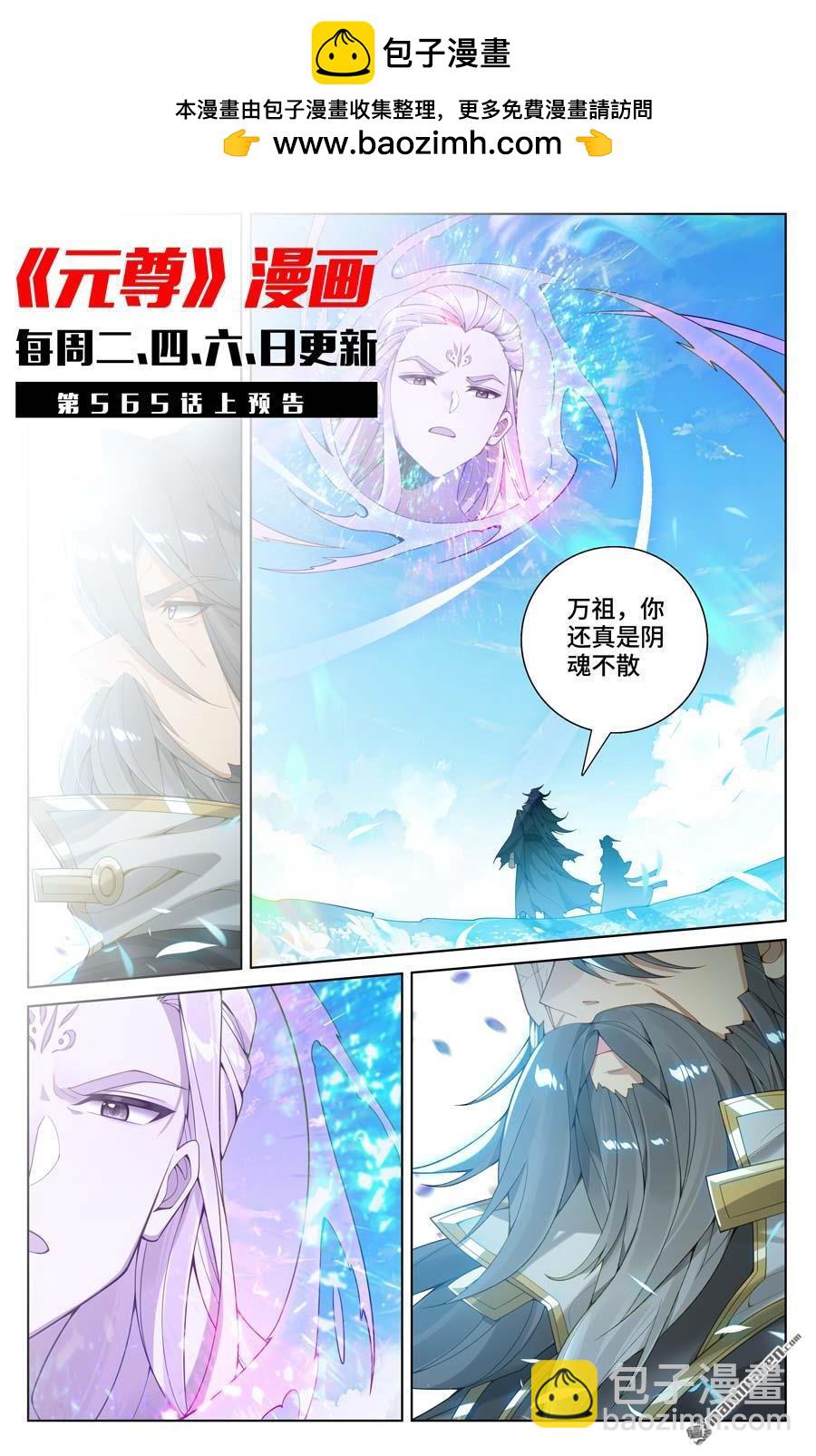 第564回 神性人性（下）9