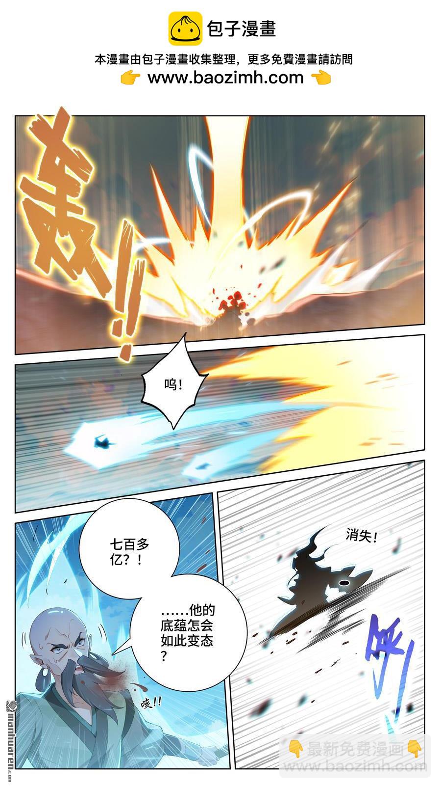 第565回 各自迎战（下）1