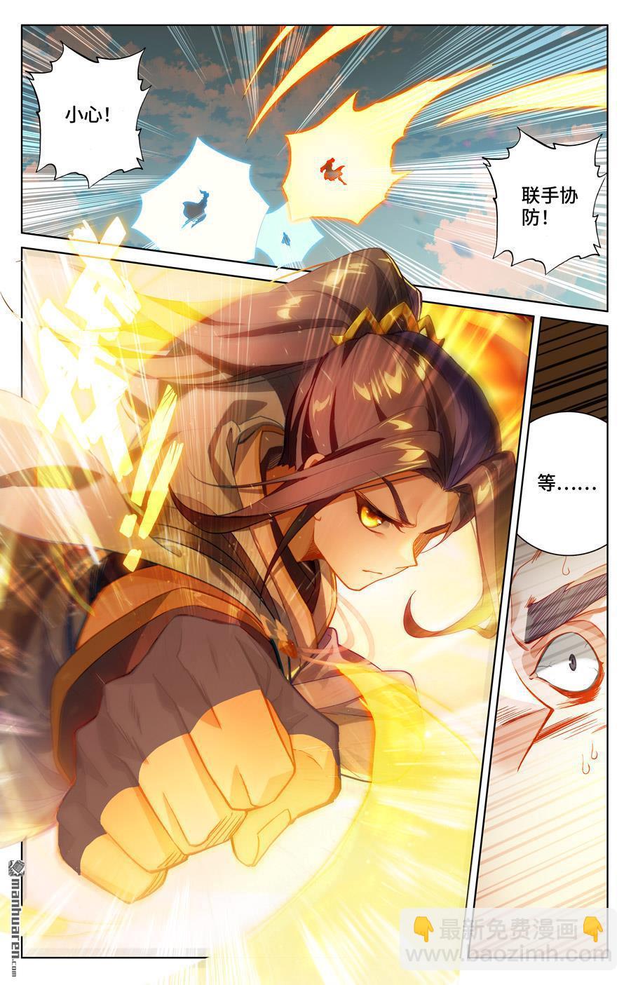第565回 各自迎战（下）2