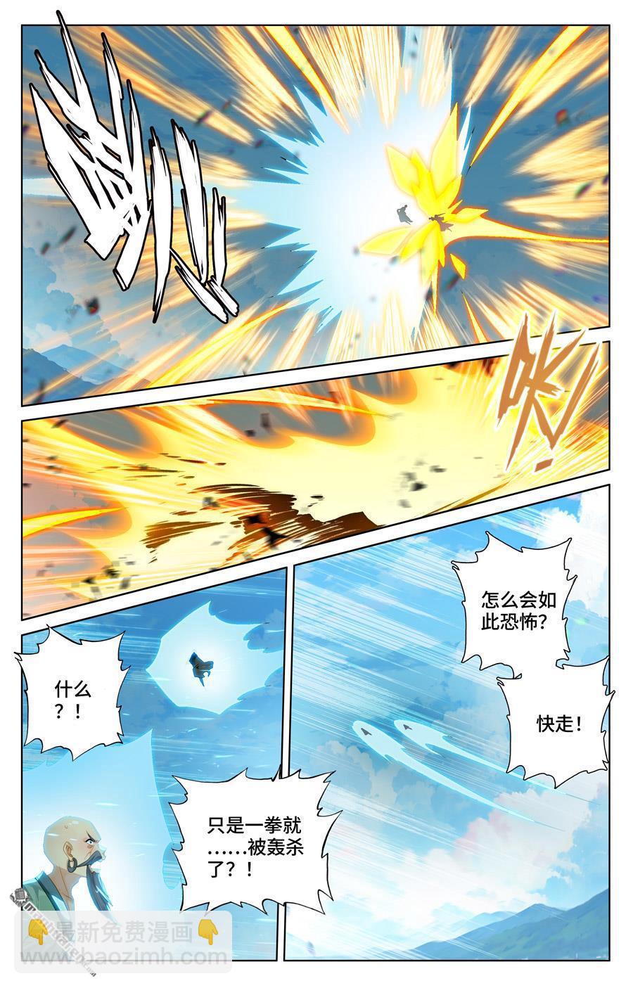 第565回 各自迎战（下）3