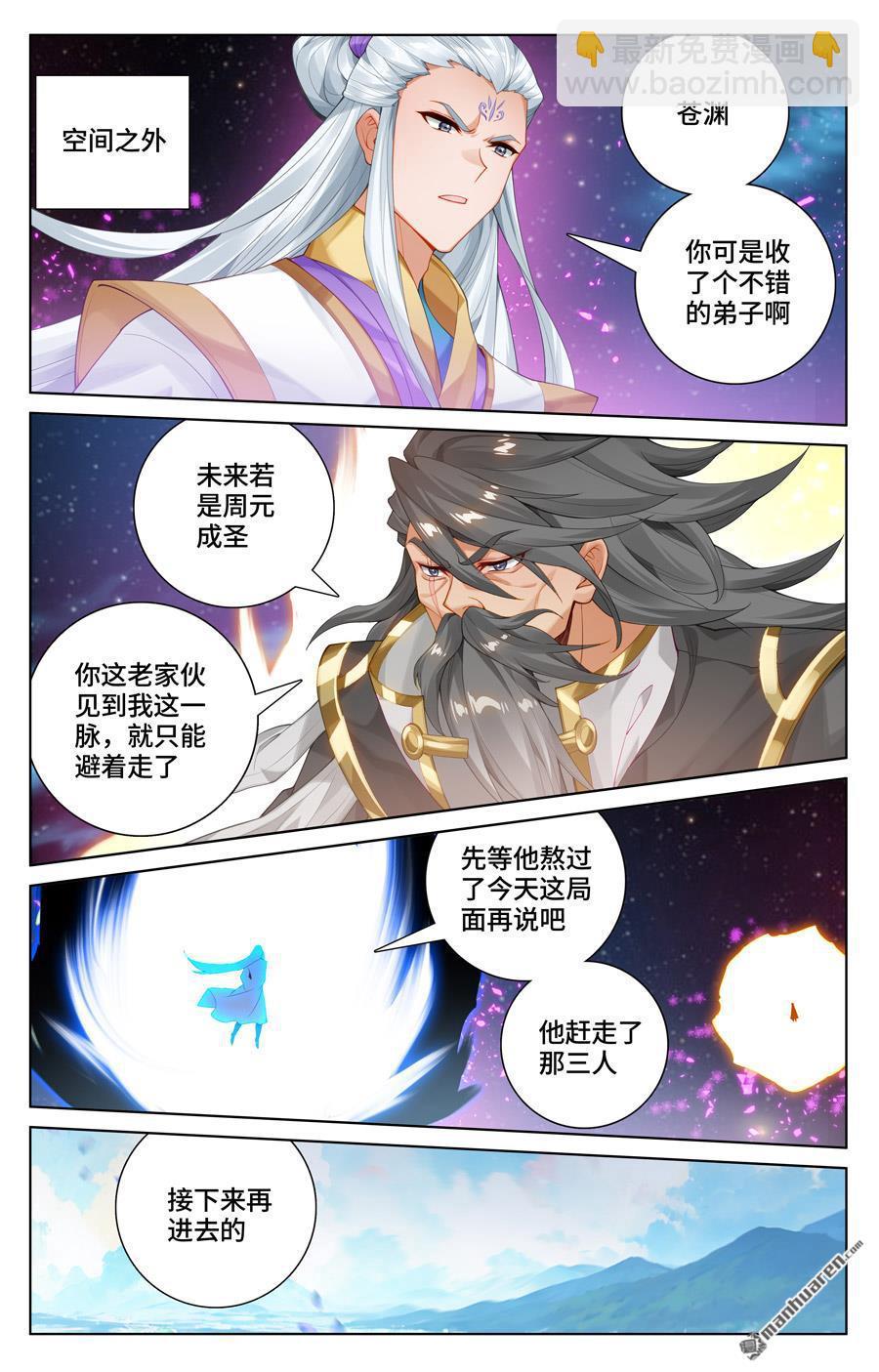 第565回 各自迎战（下）4