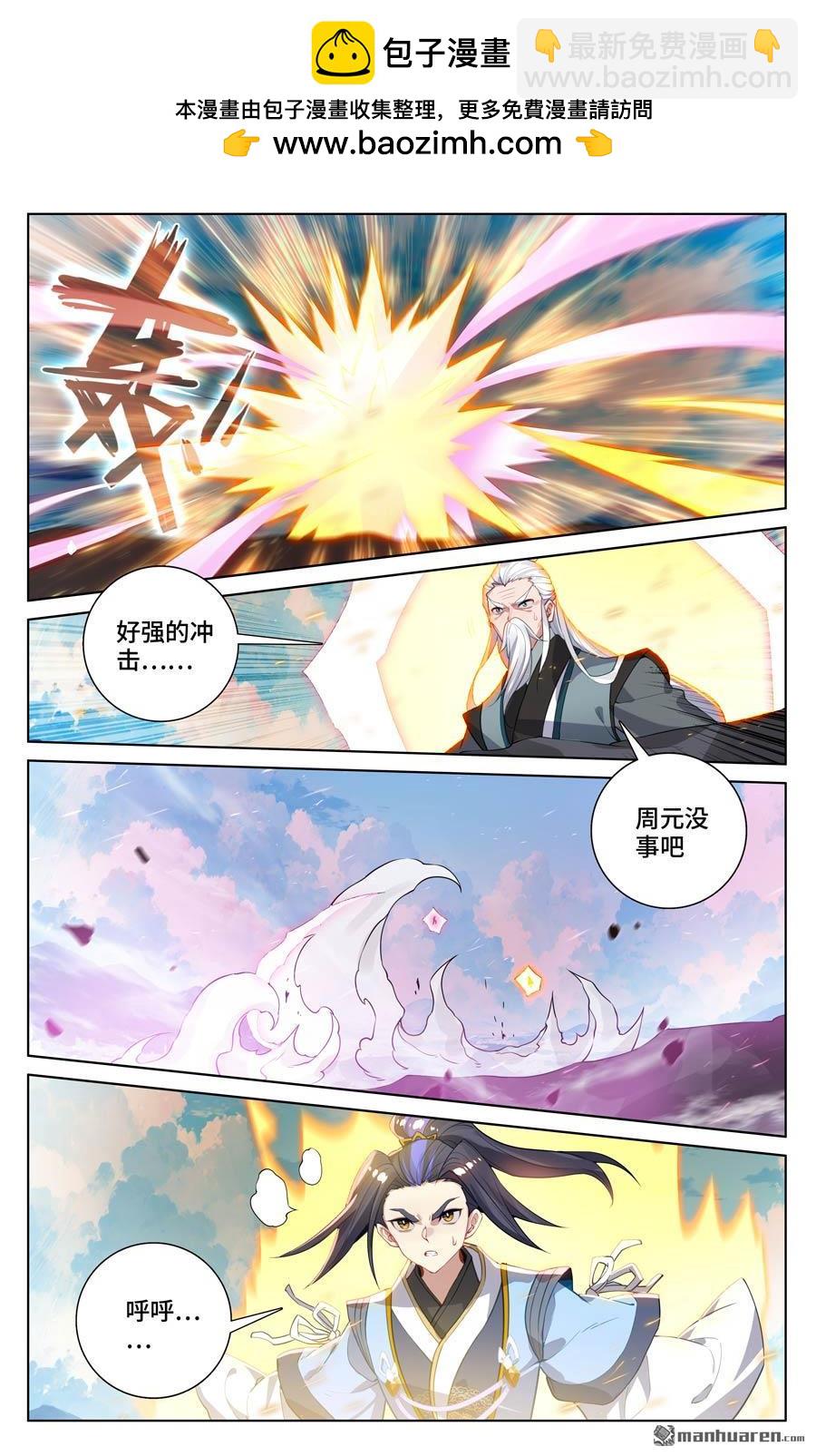 第567回 重重艰难（下）1