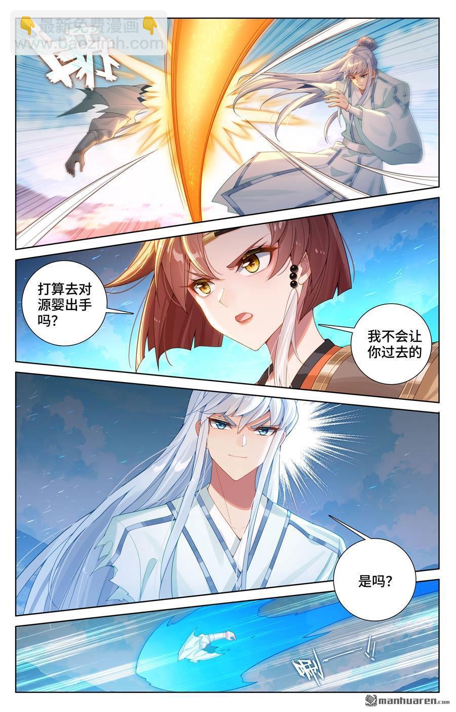 第567回 重重艰难（下）4