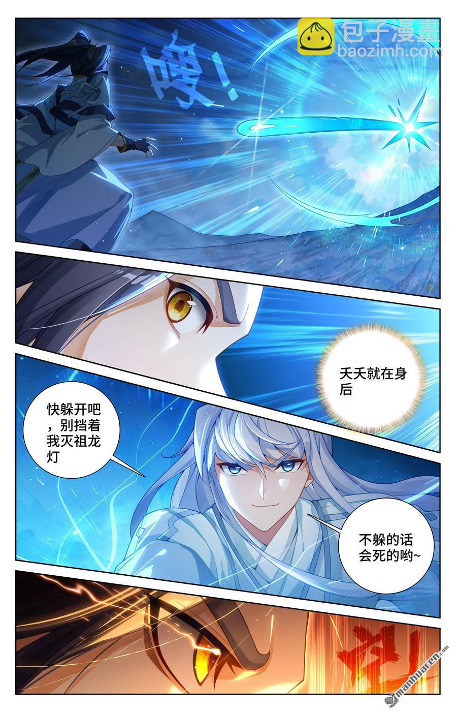 第567回 重重艰难（下）6
