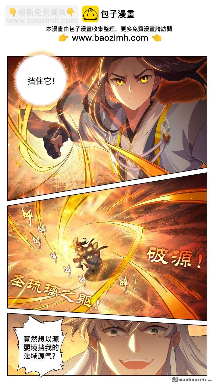 第567回 重重艰难（下）7