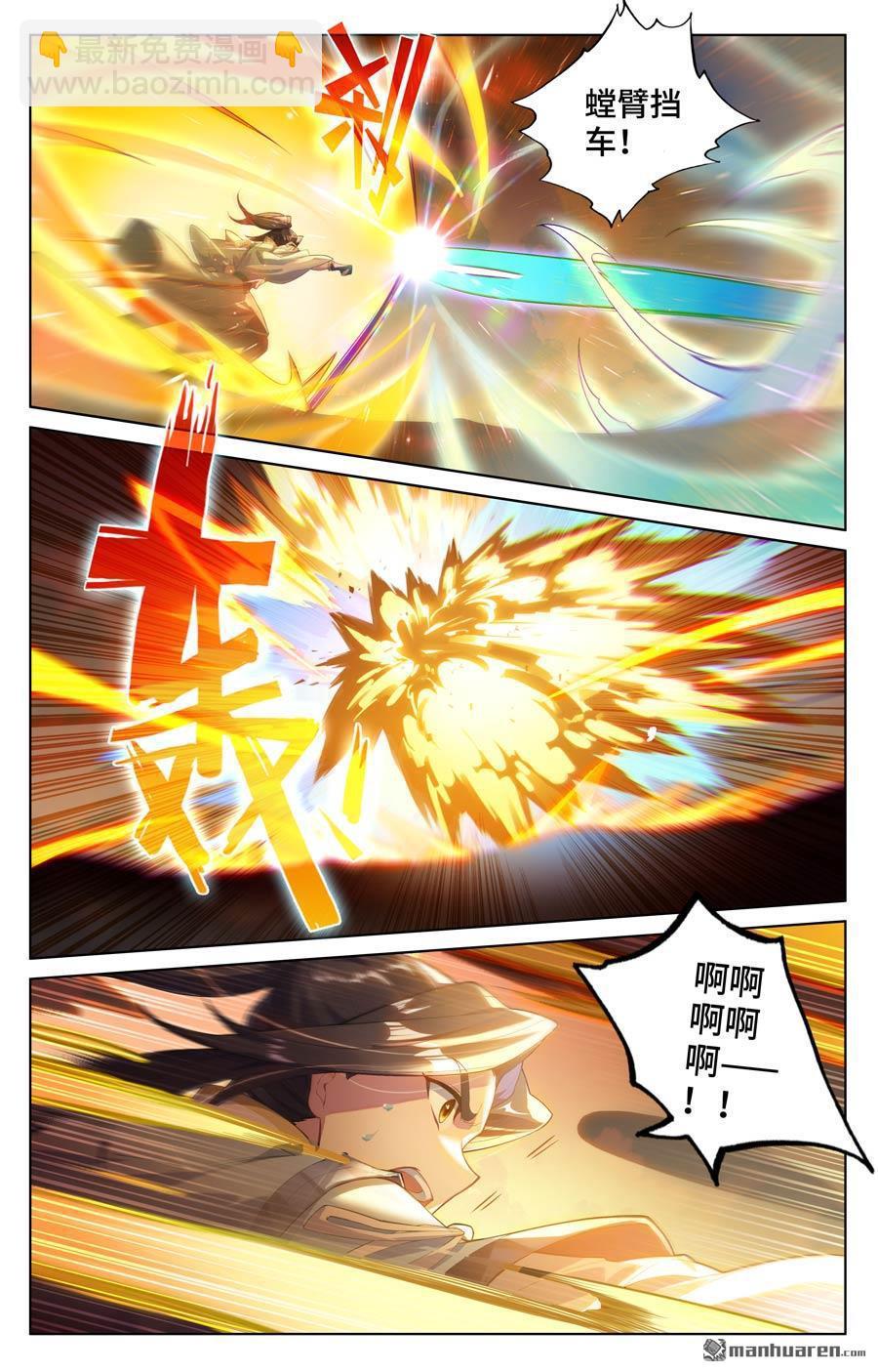 第567回 重重艰难（下）8