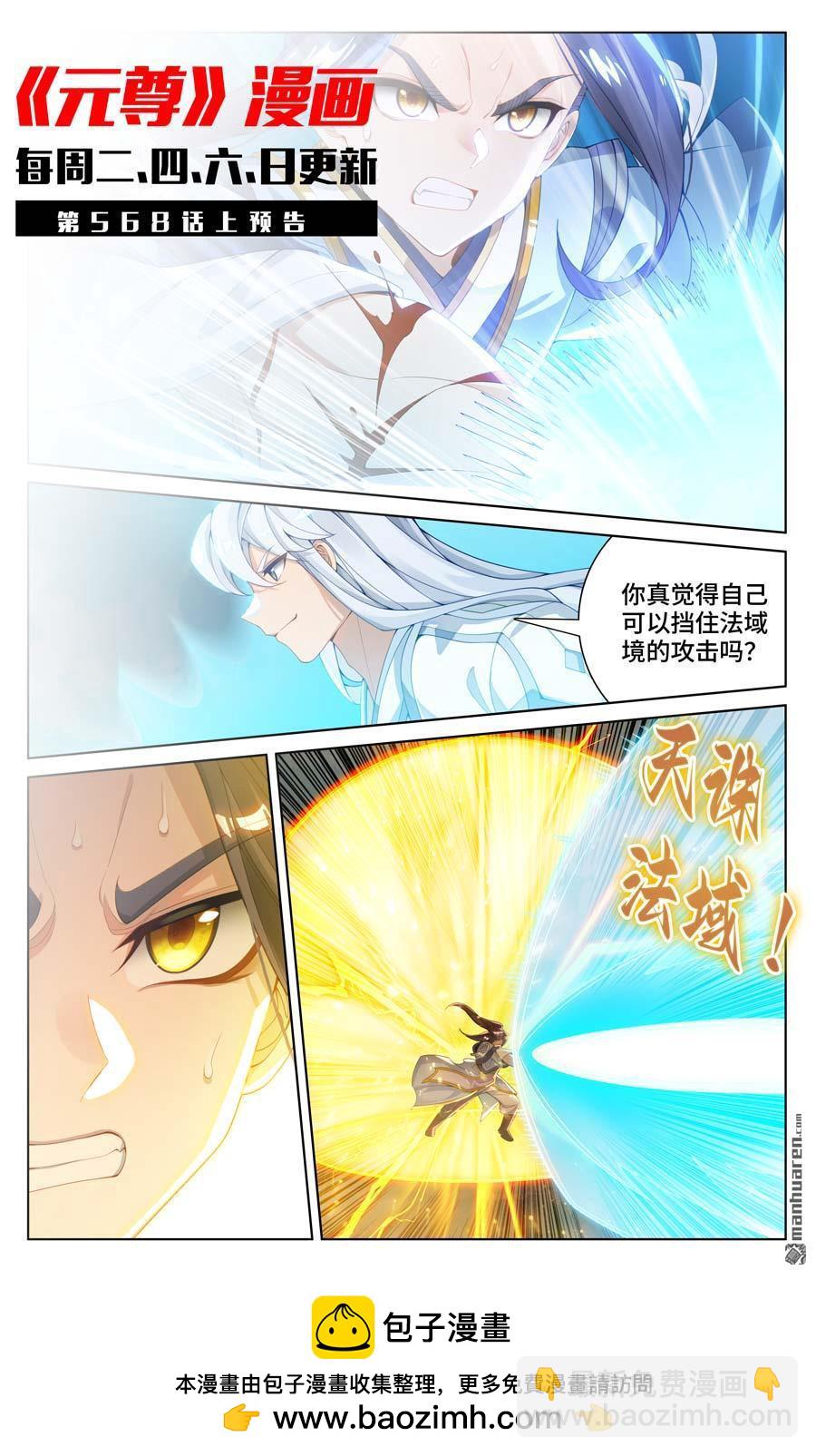 第567回 重重艰难（下）9