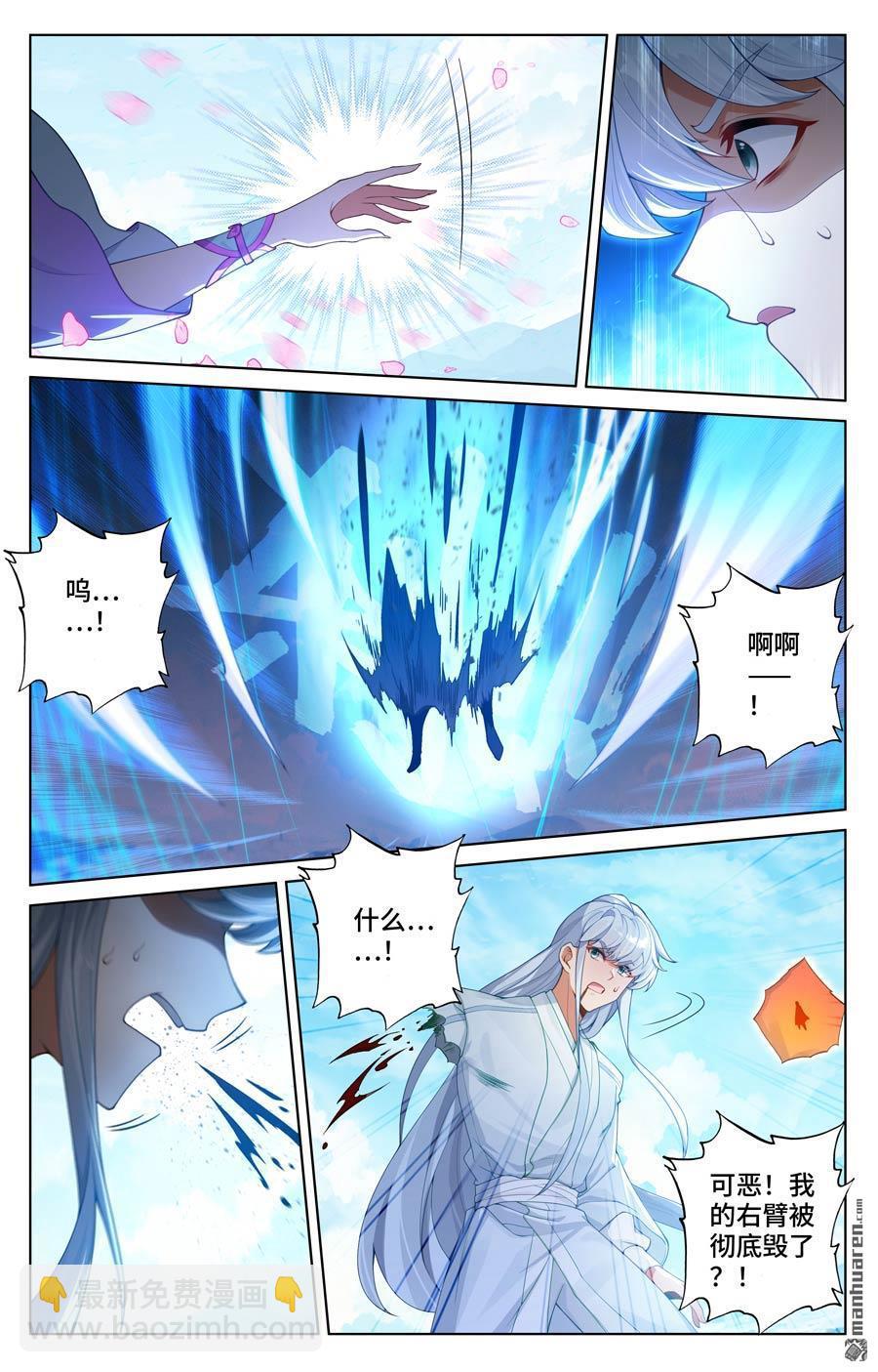 第568回 夭夭苏醒（下）4
