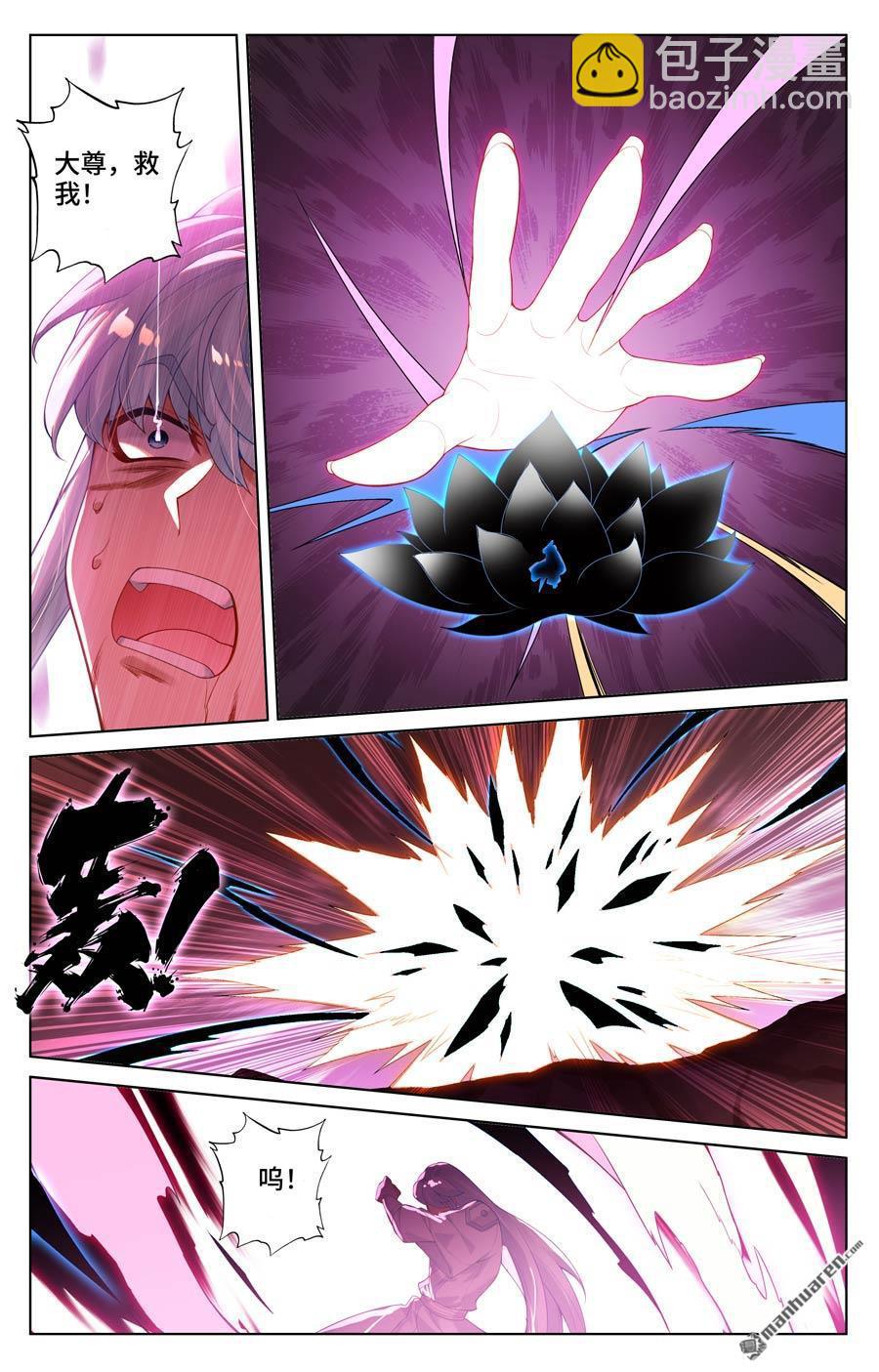 第568回 夭夭苏醒（下）7
