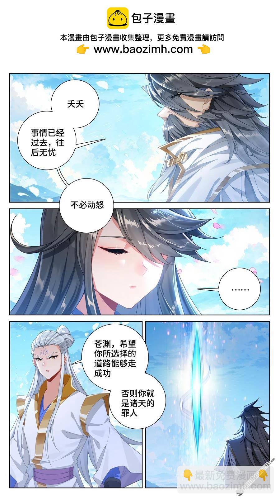 第569回 往事与酒（上）1