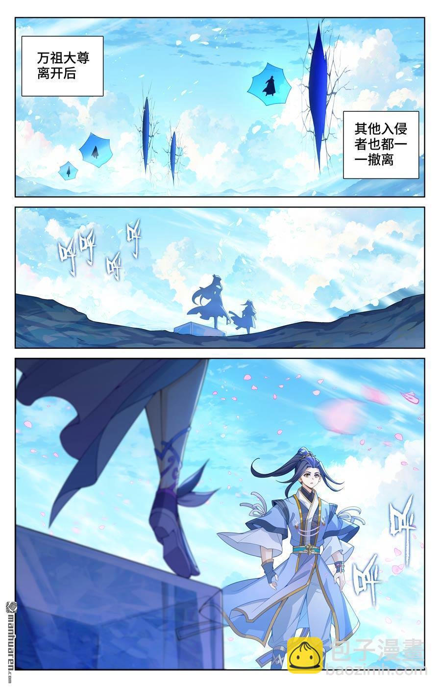第569回 往事与酒（上）2
