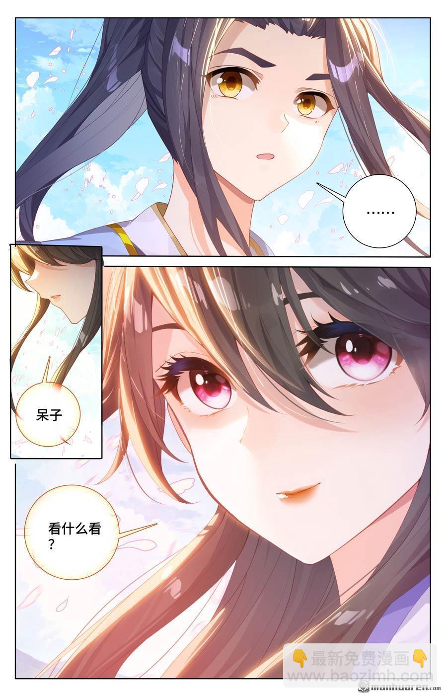 第569回 往事与酒（上）3