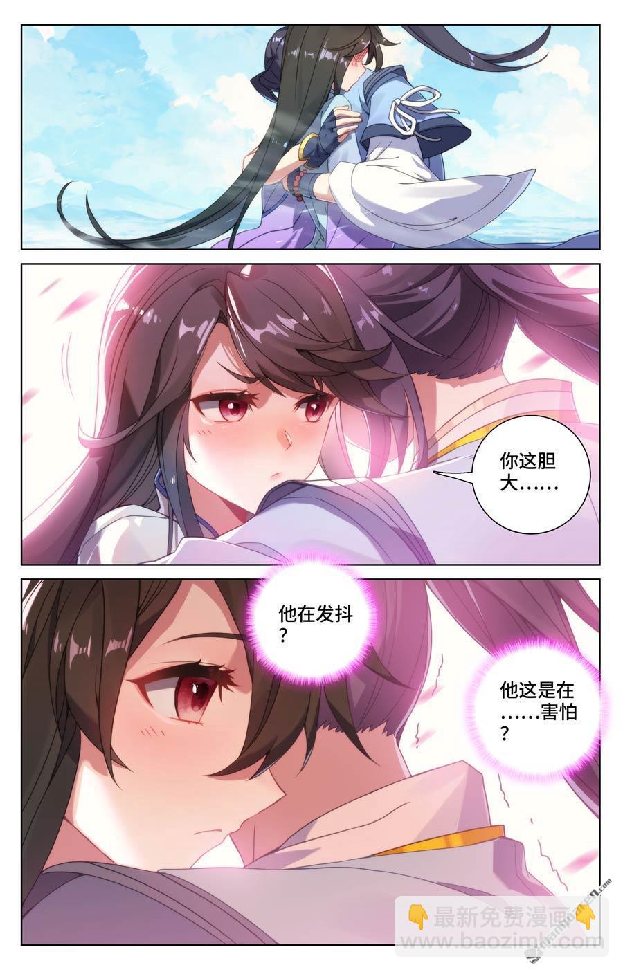 第569回 往事与酒（上）5