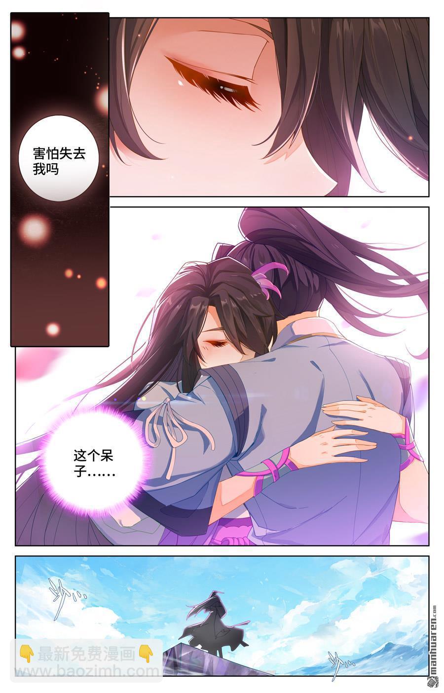 第569回 往事与酒（上）6