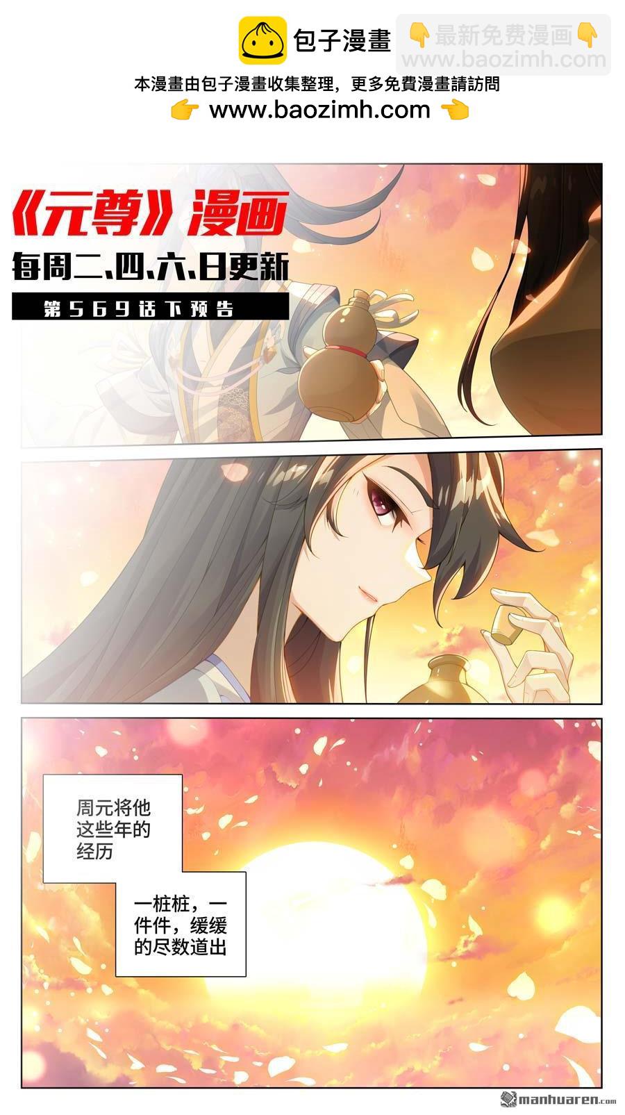 第569回 往事与酒（上）9