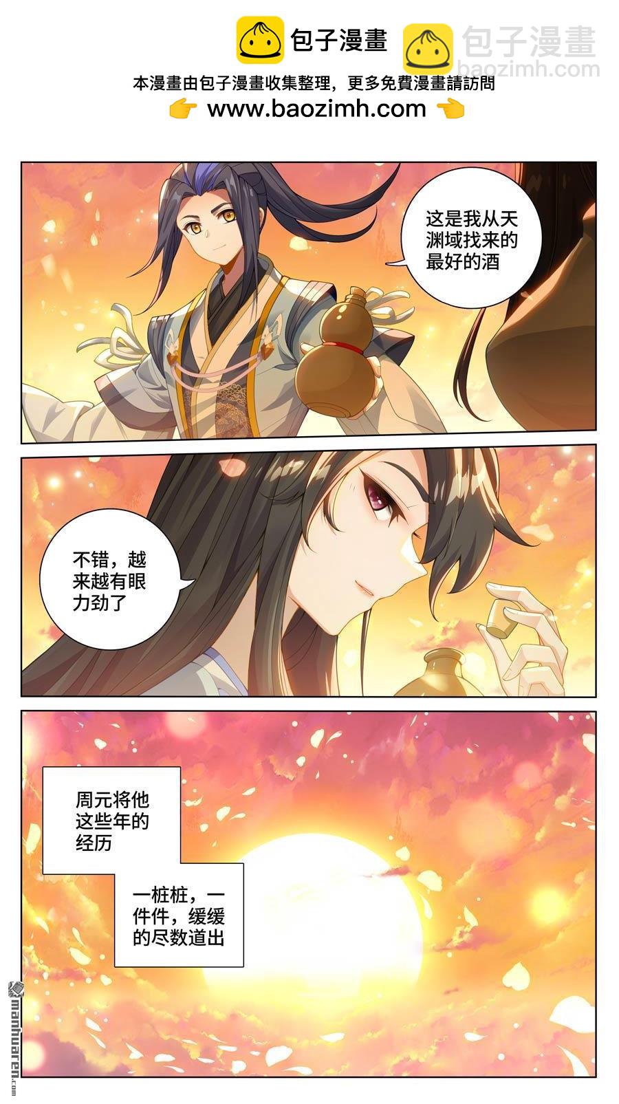 第569回 往事与酒（下）1