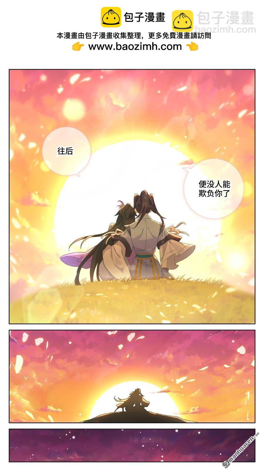第569回 往事与酒（下）4