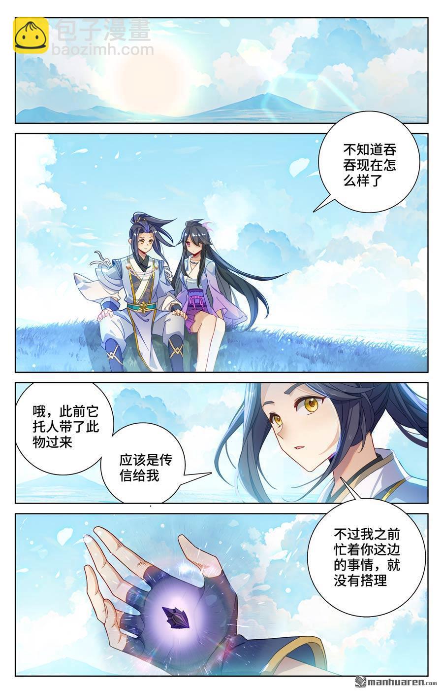 第569回 往事与酒（下）5